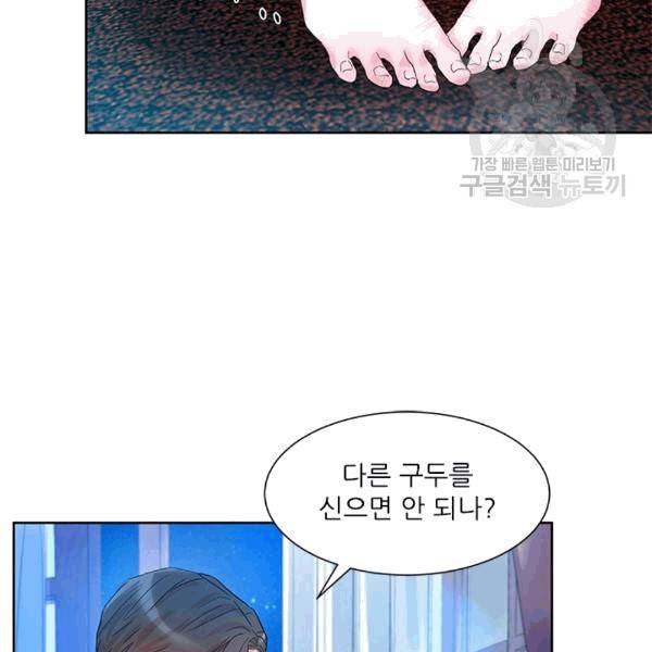 아이딘 24화 63