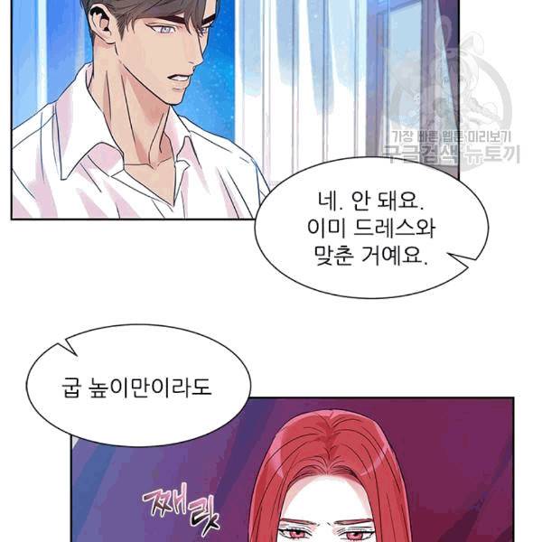아이딘 24화 64
