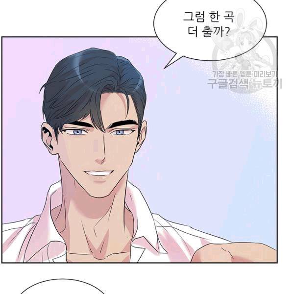 아이딘 24화 70