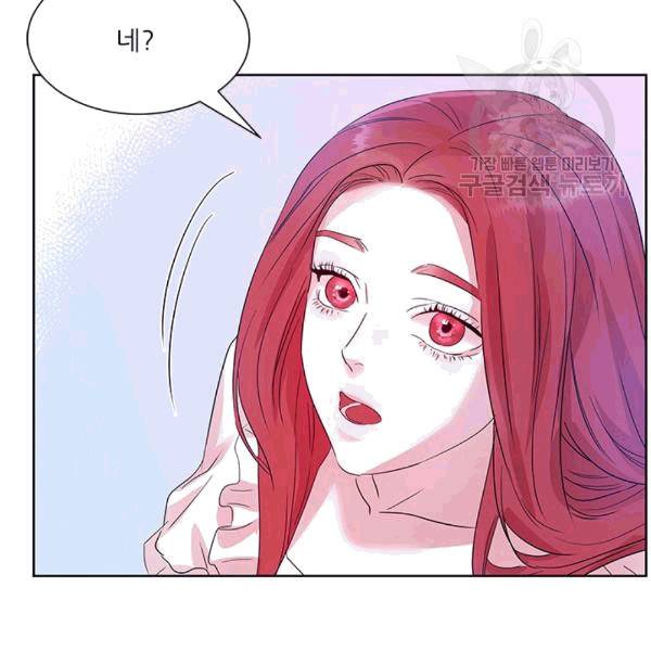 아이딘 24화 71