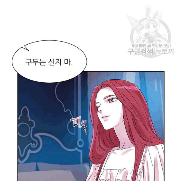 아이딘 24화 72
