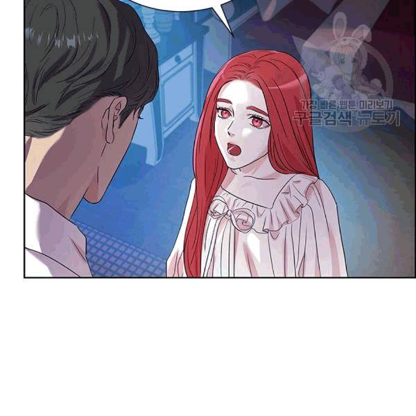 아이딘 24화 77