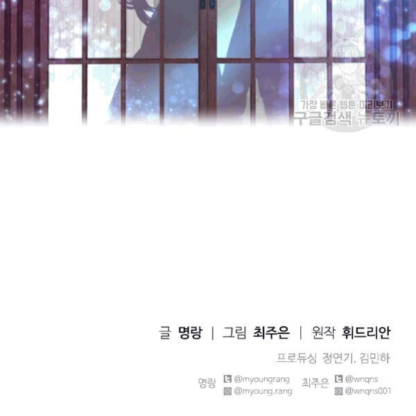 아이딘 24화 84
