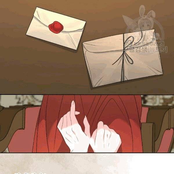 에보니 67화 2