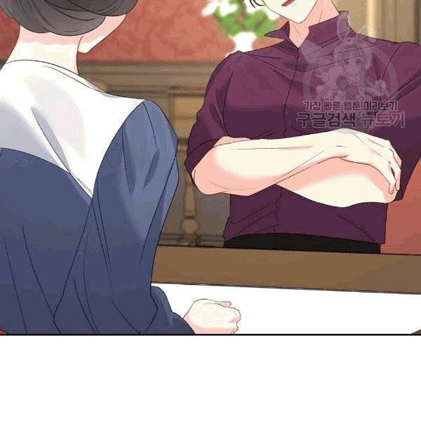 에보니 67화 13