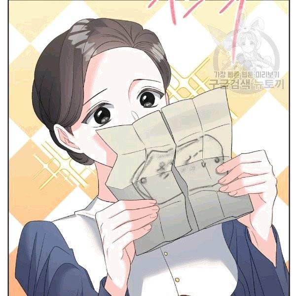 에보니 67화 22