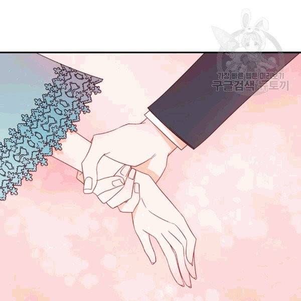 살인귀의 아이를 낳았다 9화 4