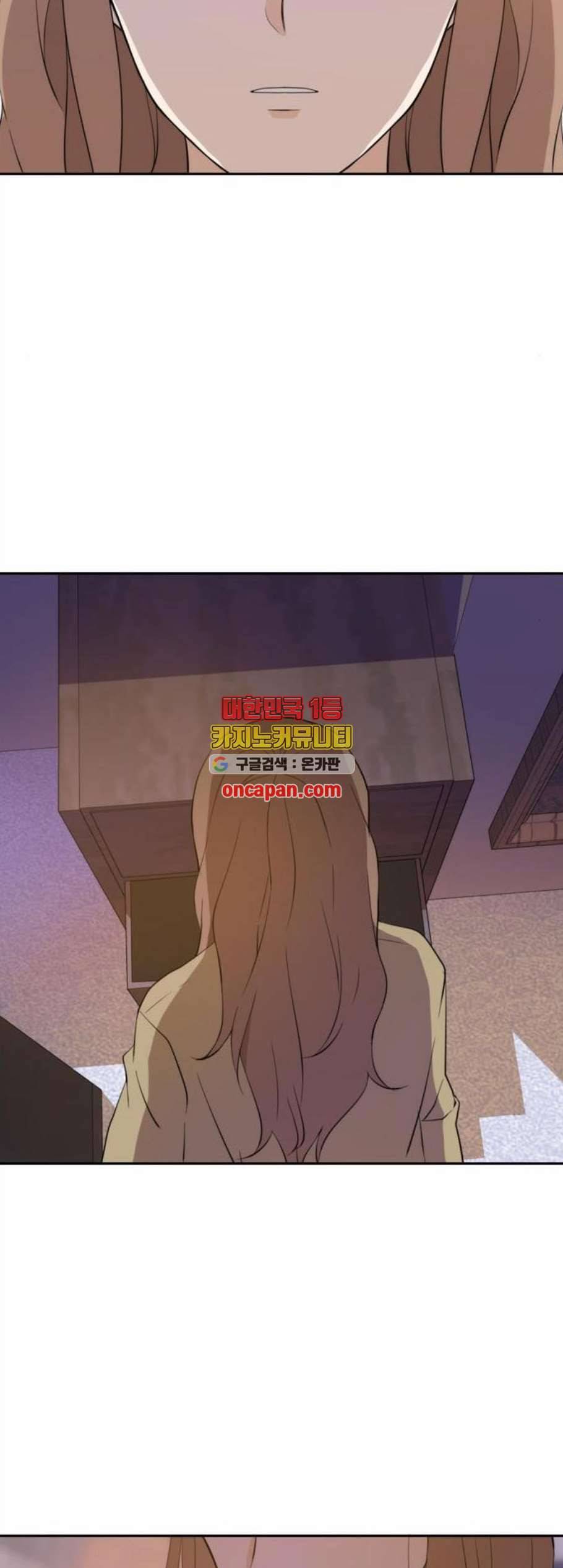 이번 생도 잘 부탁해 31화 45