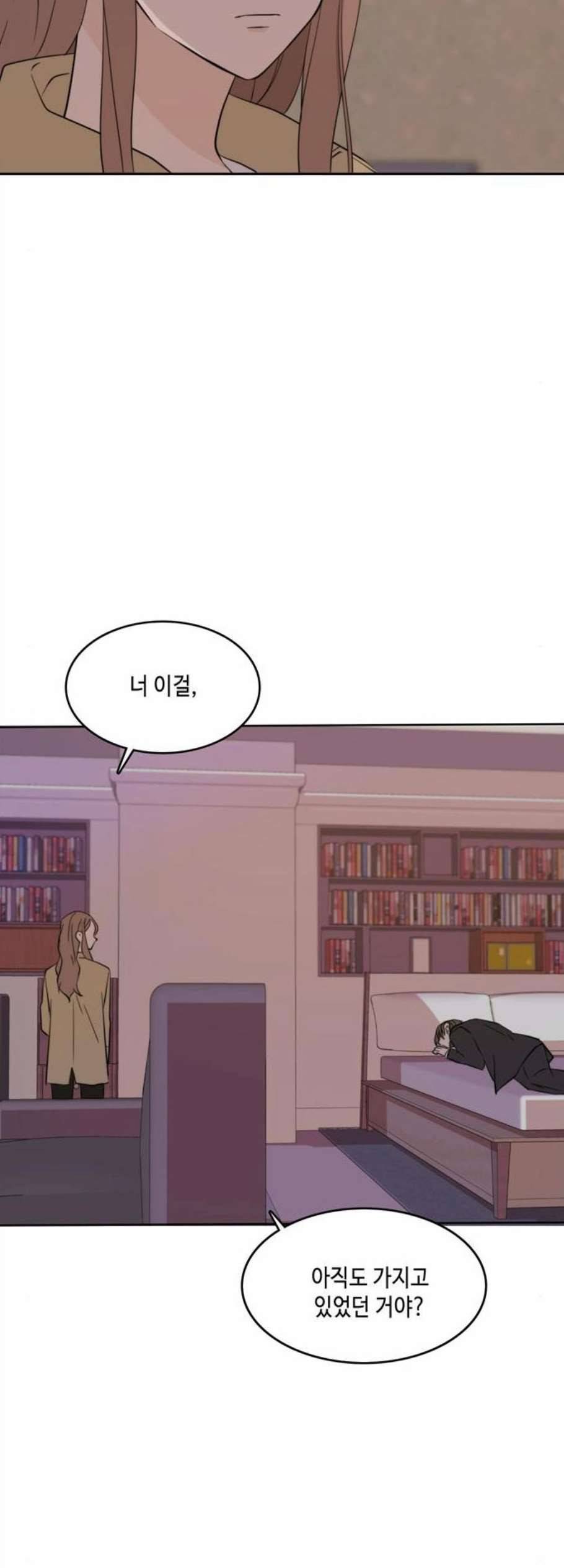 이번 생도 잘 부탁해 31화 48