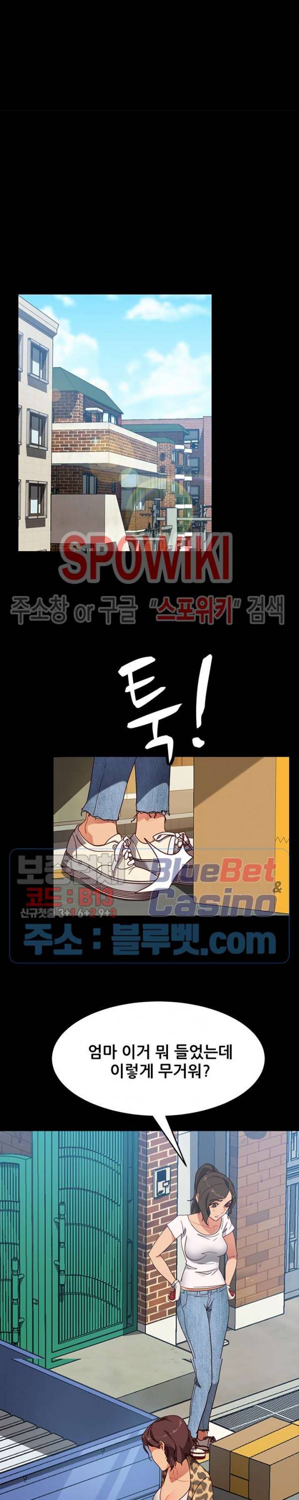 김씨 56화 최종화 3
