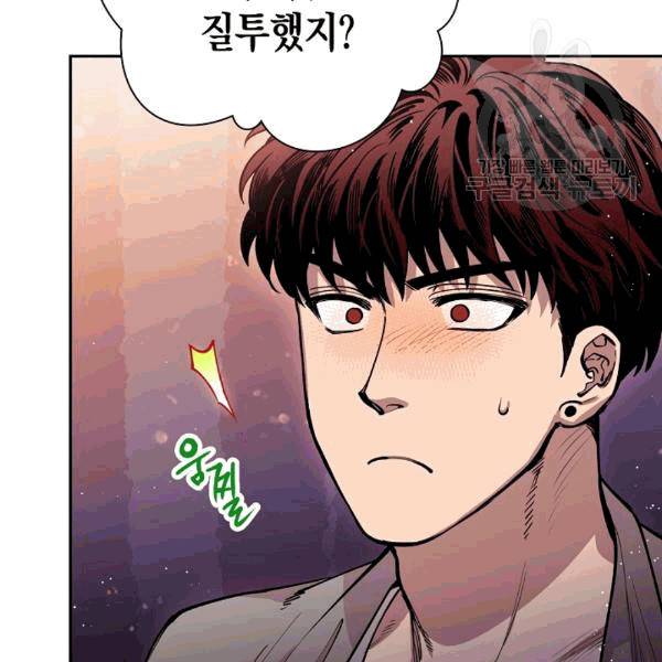 천인의 신부 30화 12