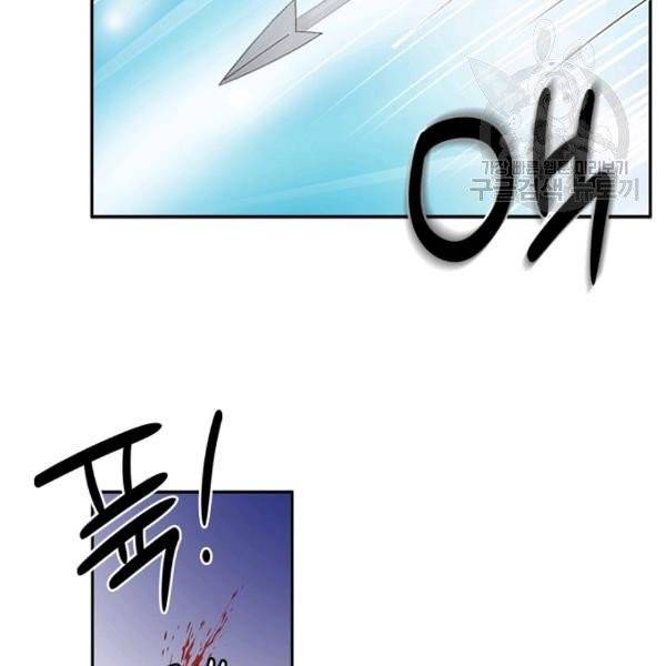 악녀는 변화한다 46화 23