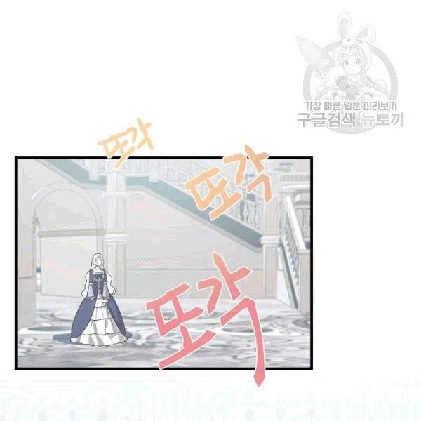 엔젤릭 레이디 15화 4