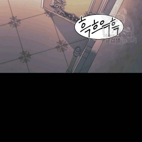 엔젤릭 레이디 15화 24