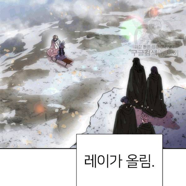 마왕의 딸로 태어났습니다 30화 15