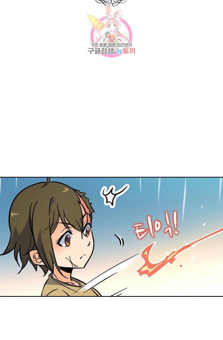 전직법사  287화 7