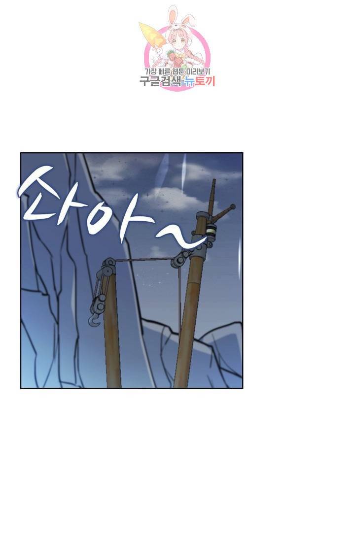전직법사  287화 14