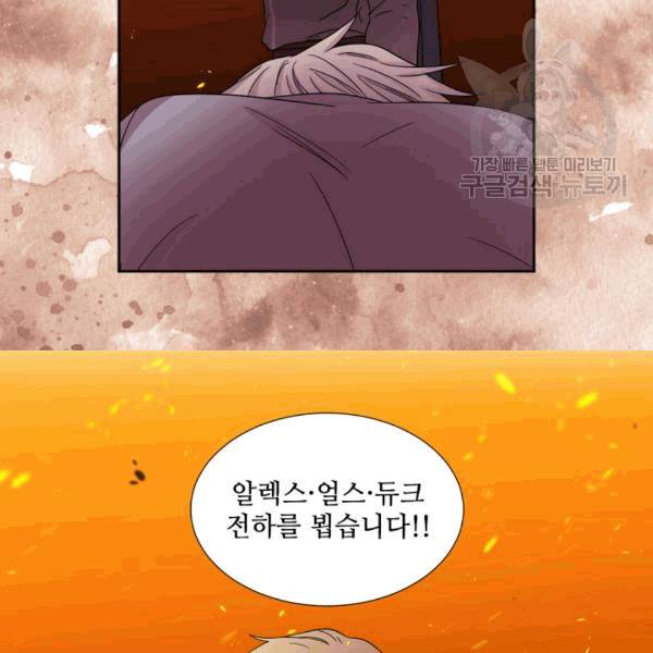 빛과 그림자 + 골든 타임 51화 6