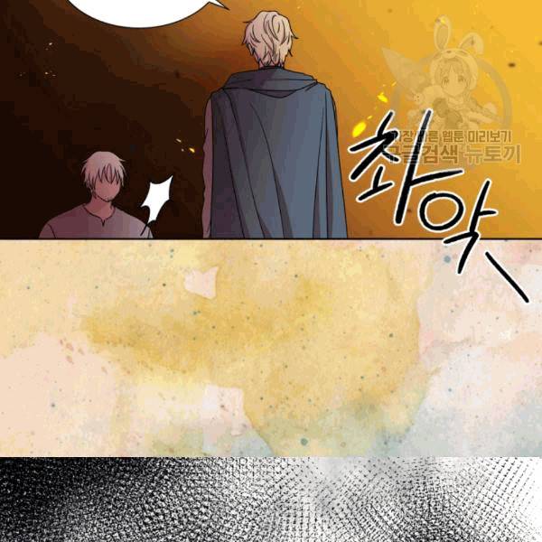 빛과 그림자 + 골든 타임 51화 10