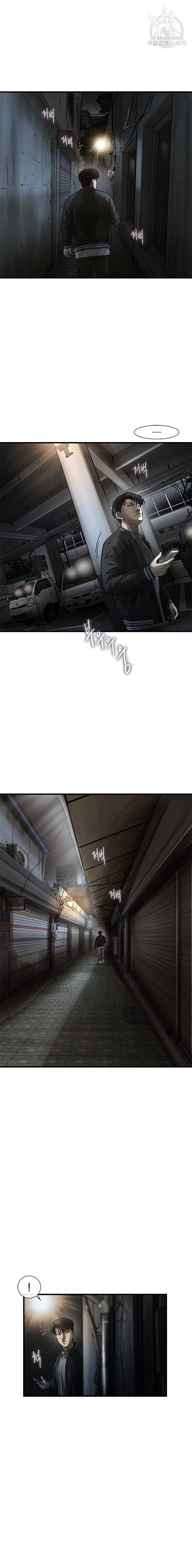 CELL 39화 3