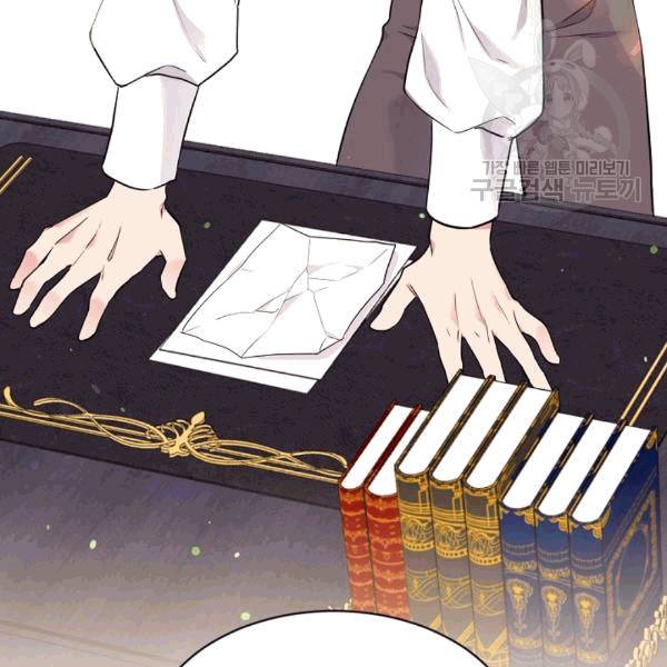목표는 금수저로 무병장수하기입니다 40화 21