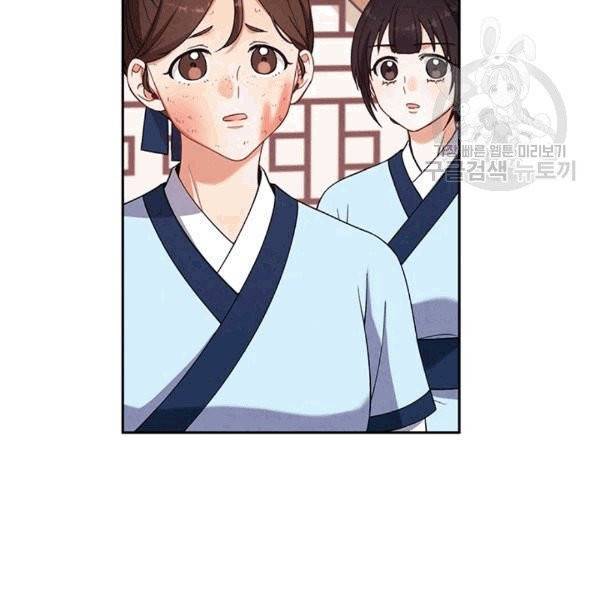 태양의 주인 20화 5