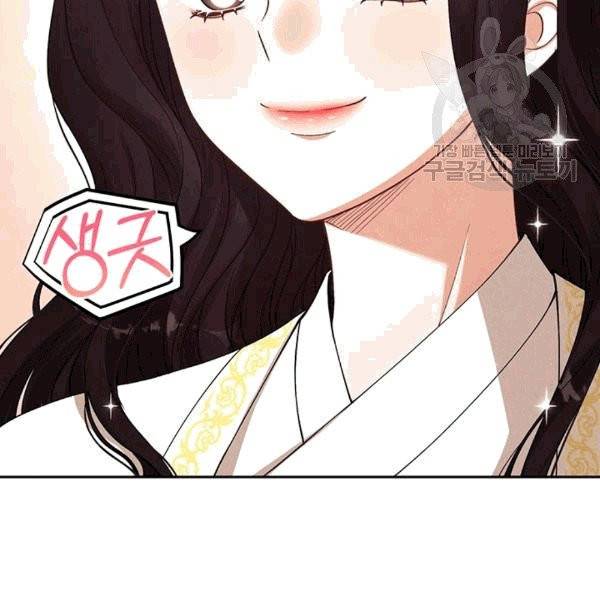 태양의 주인 20화 7