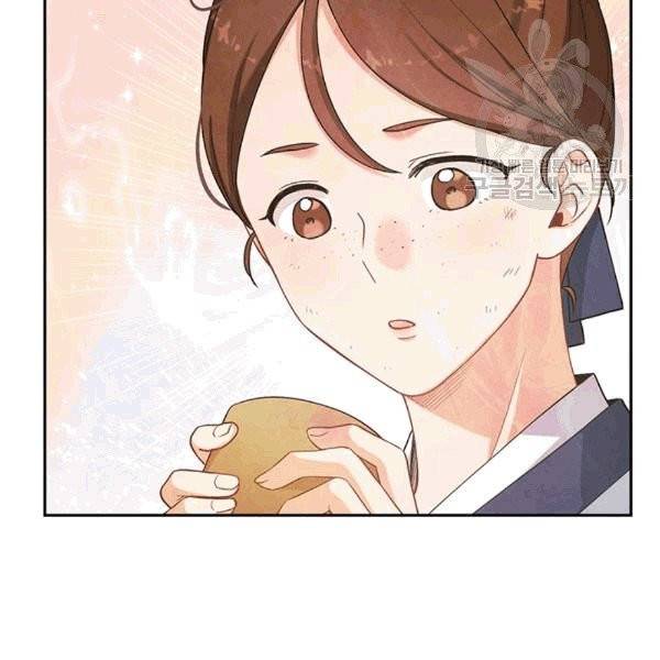 태양의 주인 20화 22