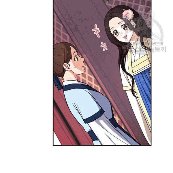 태양의 주인 20화 26