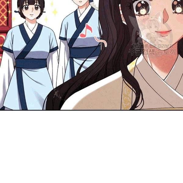 태양의 주인 20화 28