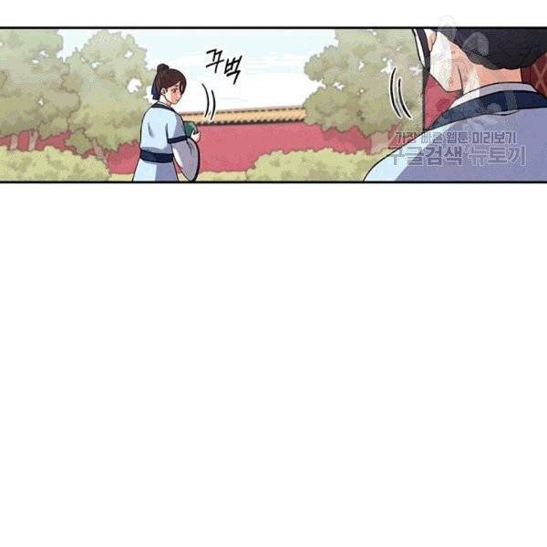 태양의 주인 20화 31
