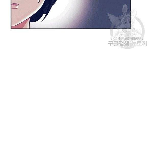 태양의 주인 20화 39