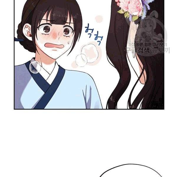 태양의 주인 20화 53