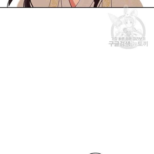태양의 주인 20화 55