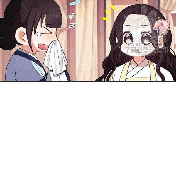 태양의 주인 20화 58