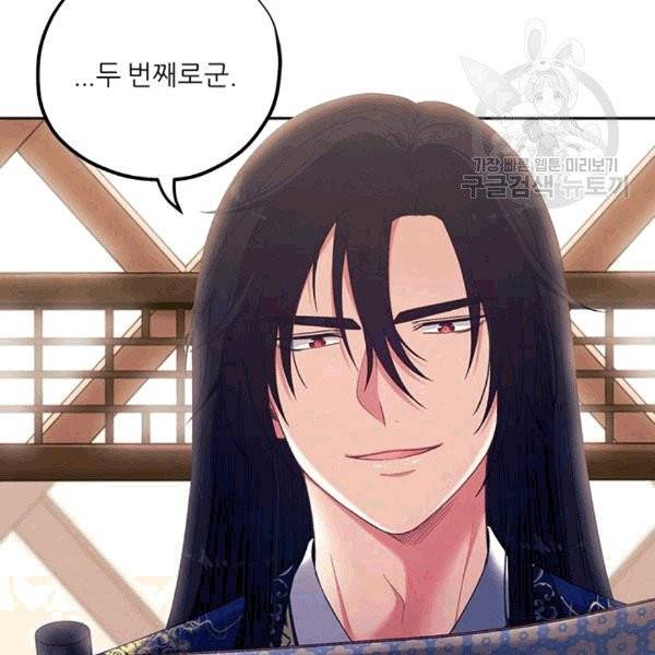 태양의 주인 20화 66