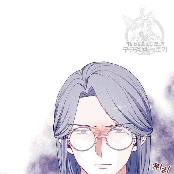 태양의 주인 20화 73