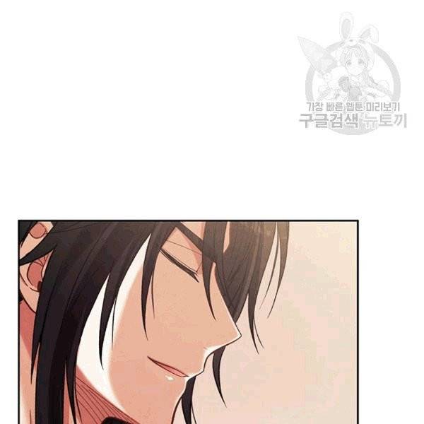 태양의 주인 20화 124