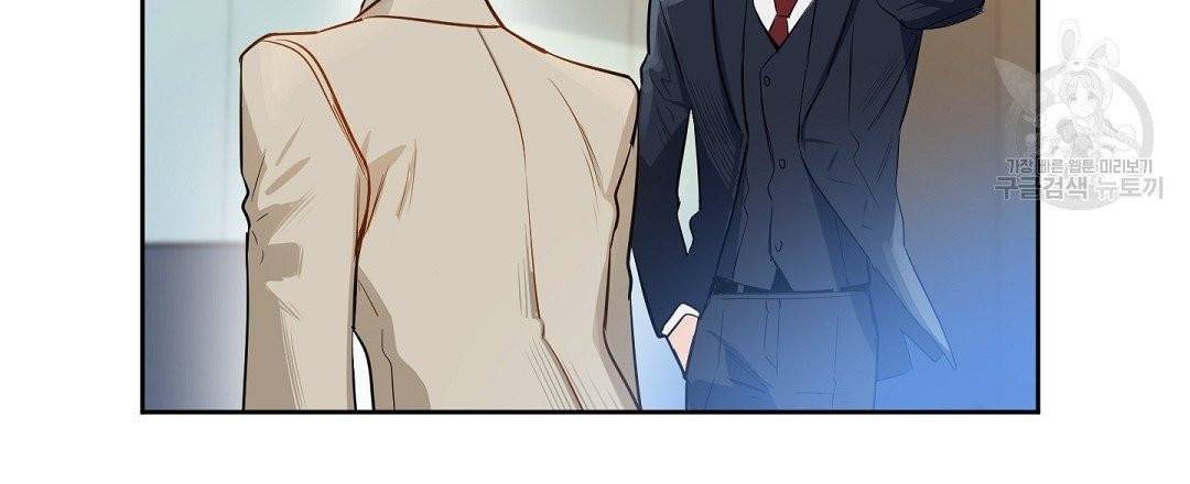 키스 미, 라이어 Kiss Me, Liar 1화 6