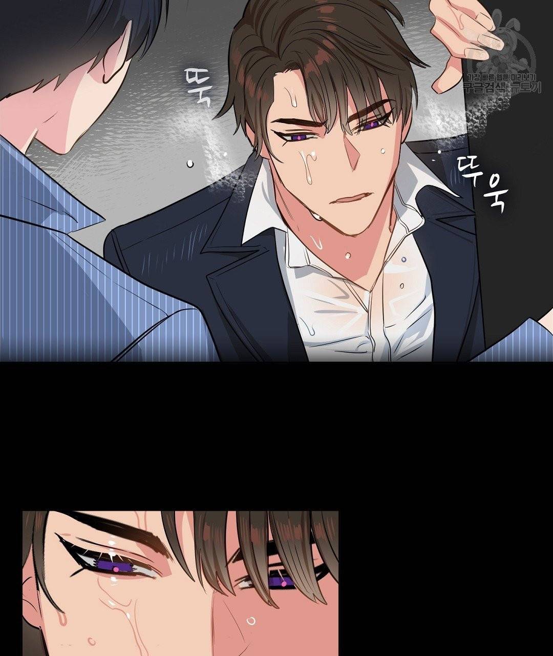 키스 미, 라이어 Kiss Me, Liar 1화 10