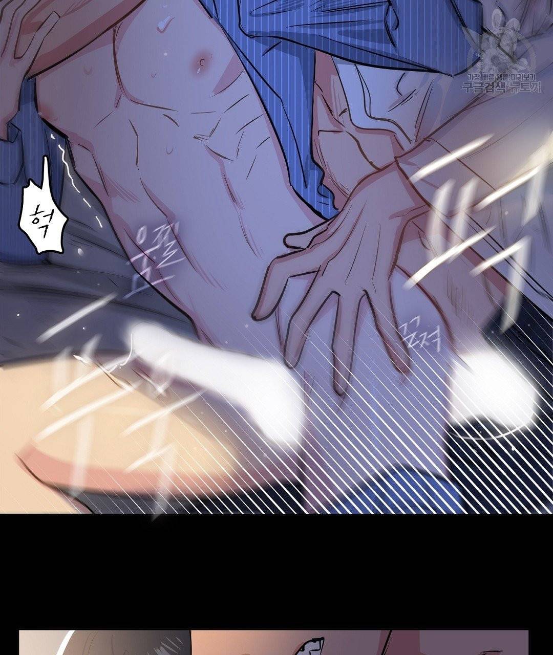 키스 미, 라이어 Kiss Me, Liar 1화 14
