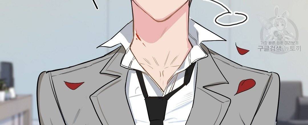키스 미, 라이어 Kiss Me, Liar 1화 27