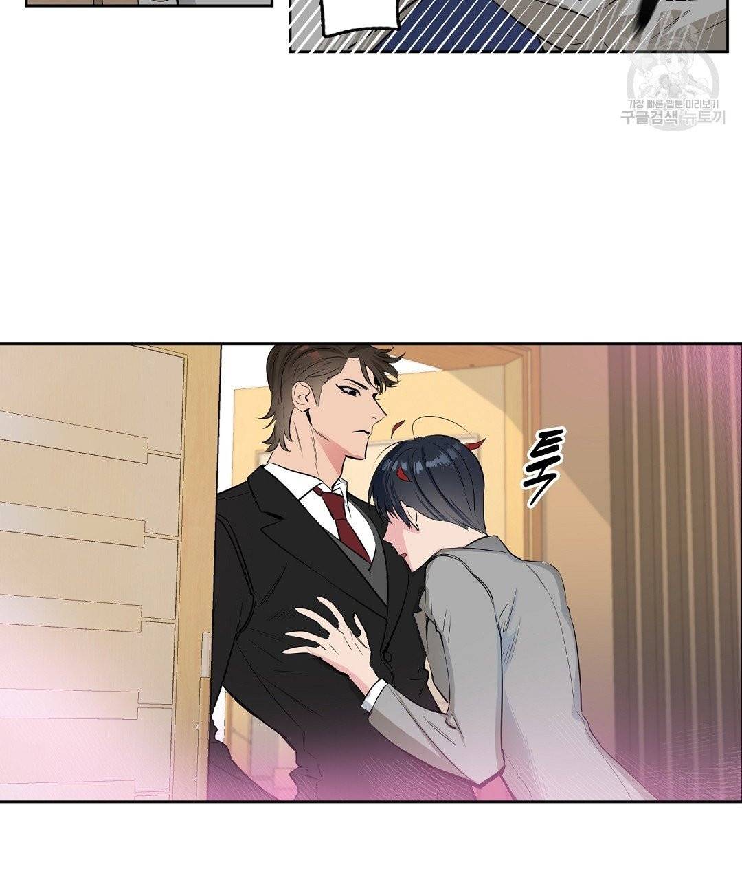 키스 미, 라이어 Kiss Me, Liar 1화 29