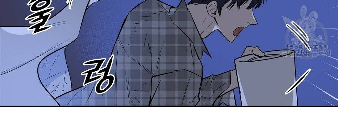 키스 미, 라이어 Kiss Me, Liar 7화 6