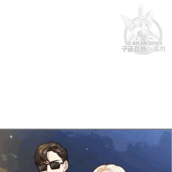 짐승같은 스캔들 5화 6