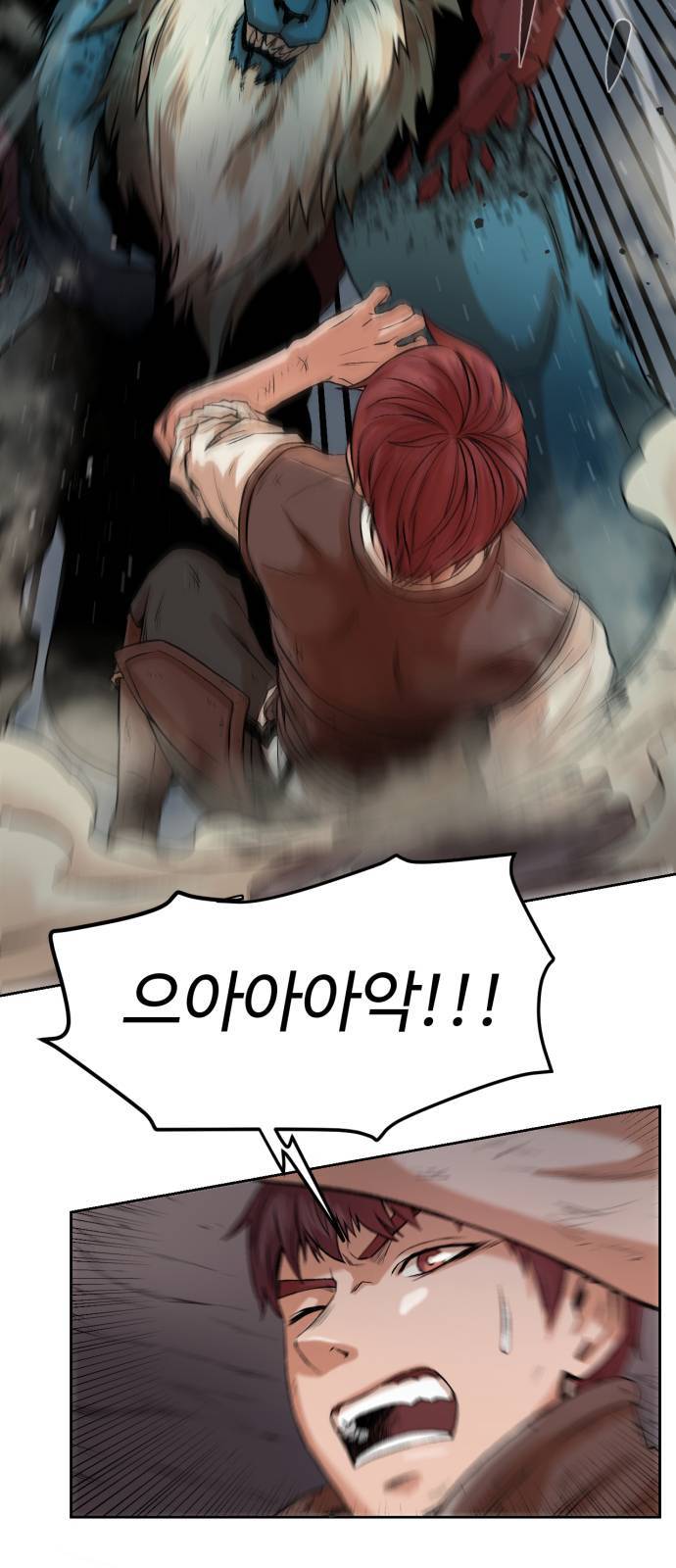 던전 씹어먹는 아티팩트 1화 69