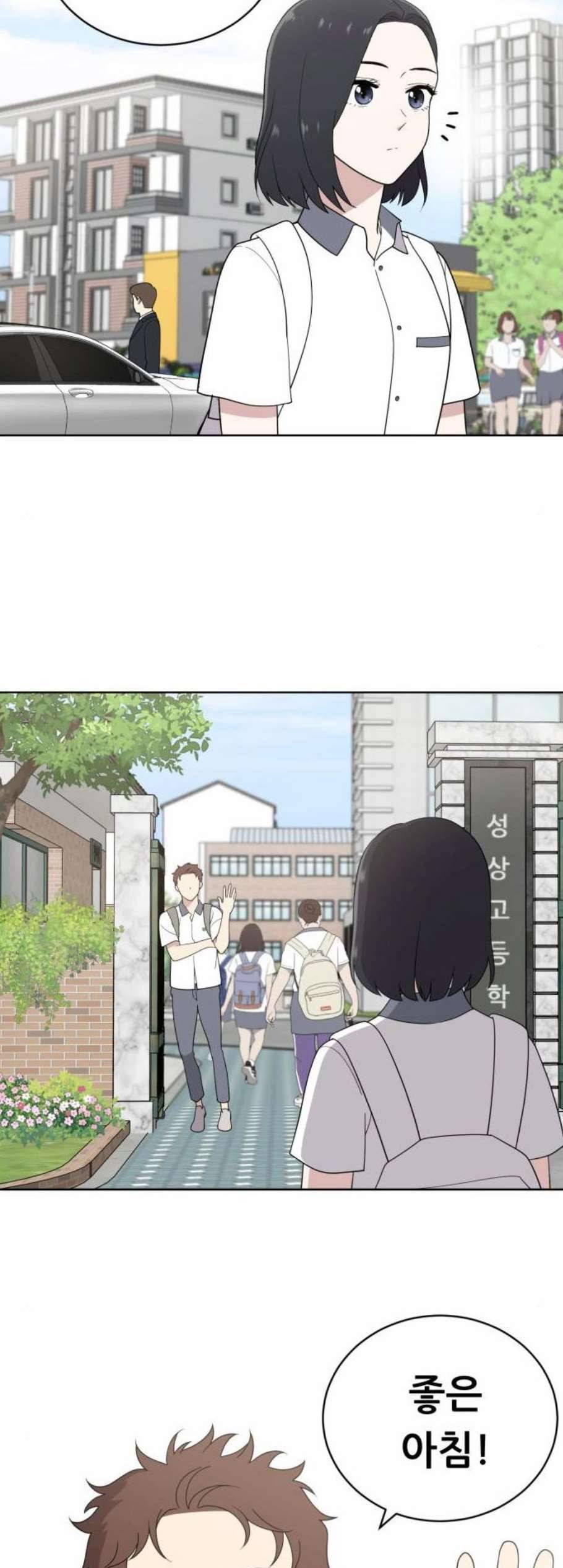 노답소녀 10화 2