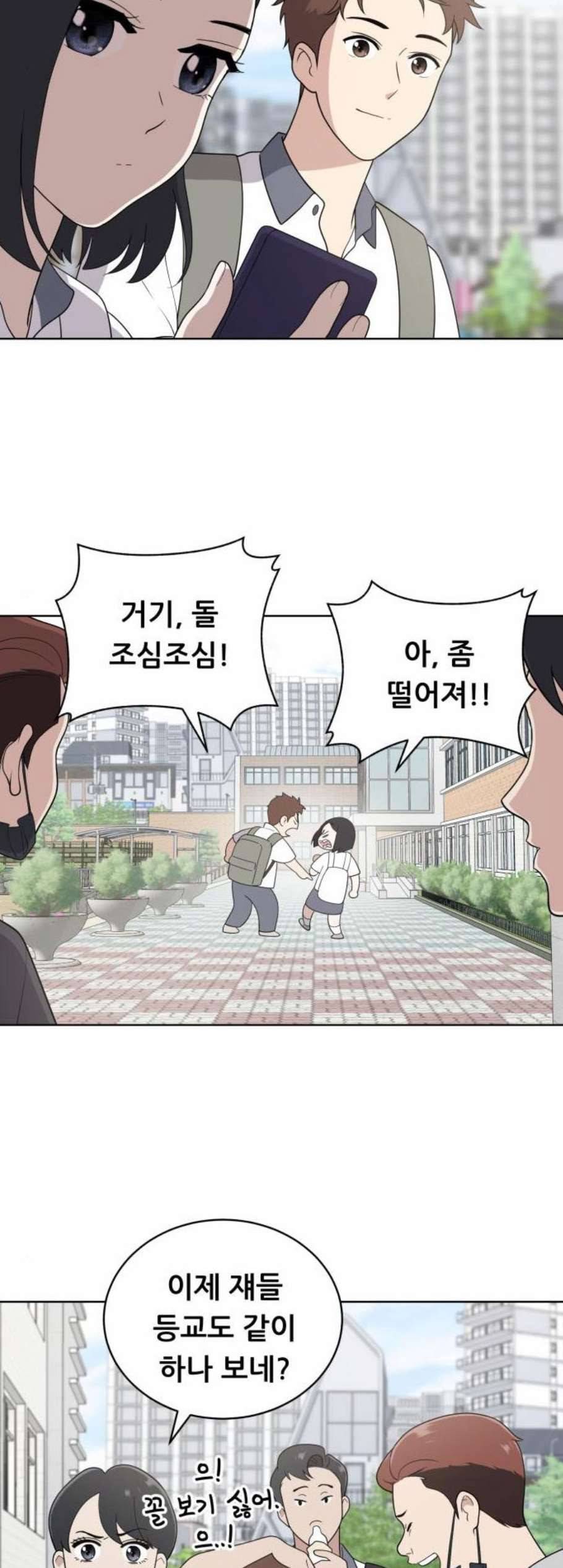 노답소녀 10화 7