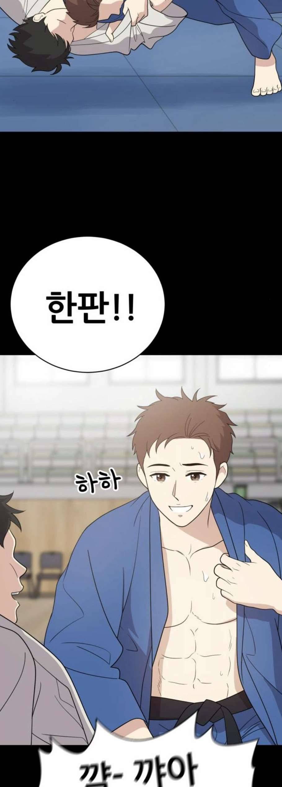 노답소녀 10화 22