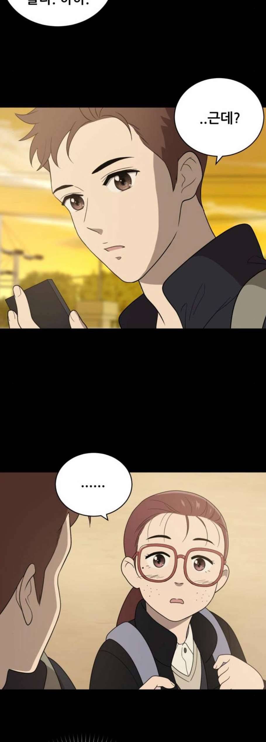 노답소녀 10화 26